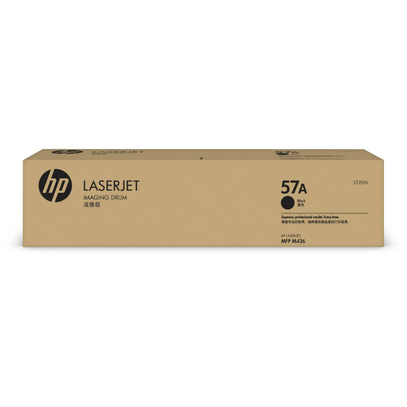 HP 57A Original LaserJet Imaging Drum CF257A