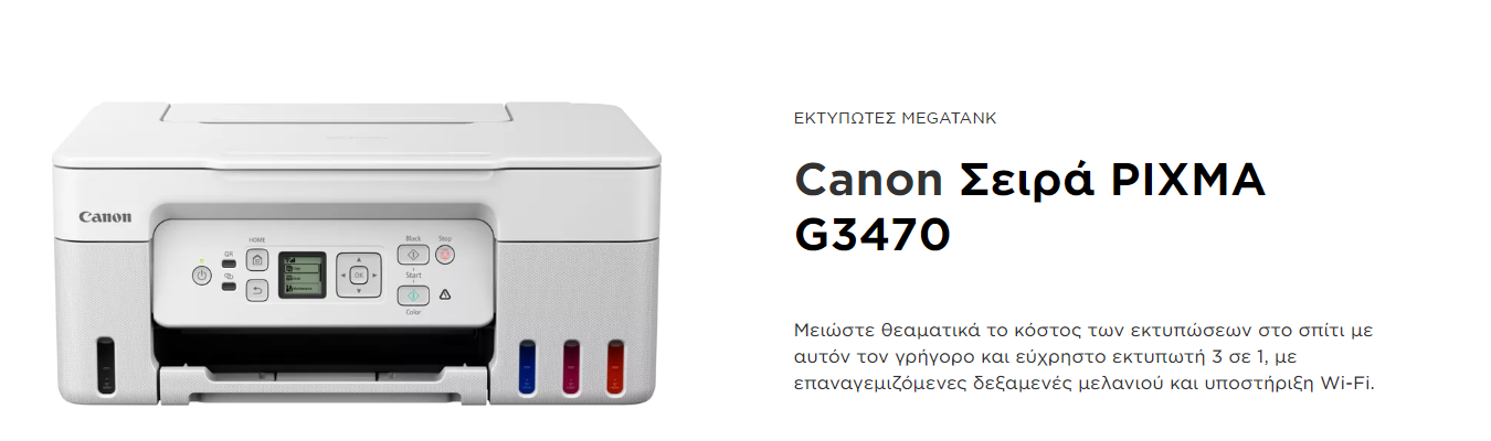 Canon Pixma G3470 Color Ink MFP 00